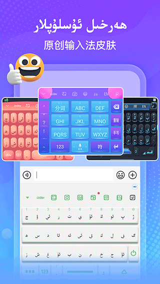 截图2