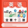 英语国际音标软件图标