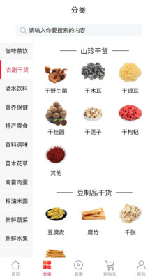 板扎云品图2