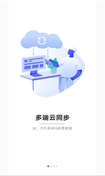 123云盘图1