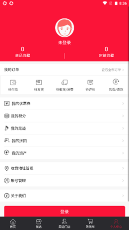 大理便民商城图6