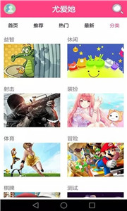 尤爱她游戏盒图2
