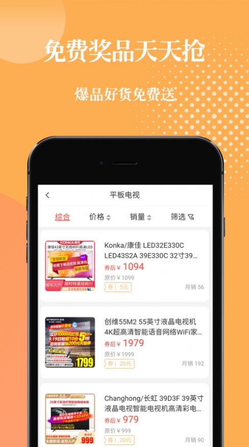 蜂赋时代图1
