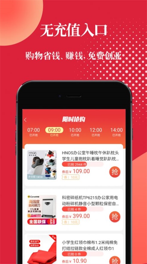蜂赋时代图2