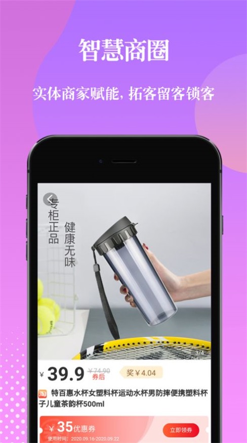 蜂赋时代图3