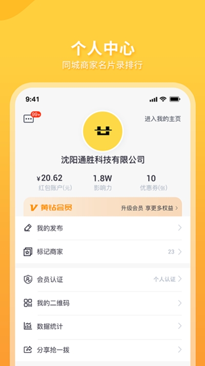 抢一拨图2