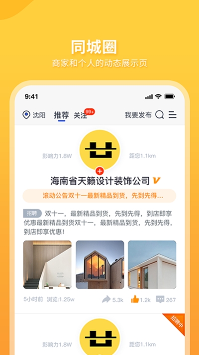 抢一拨图1