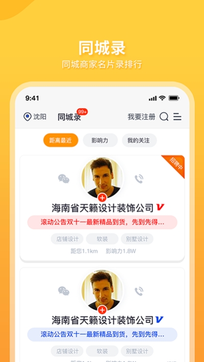 抢一拨图3