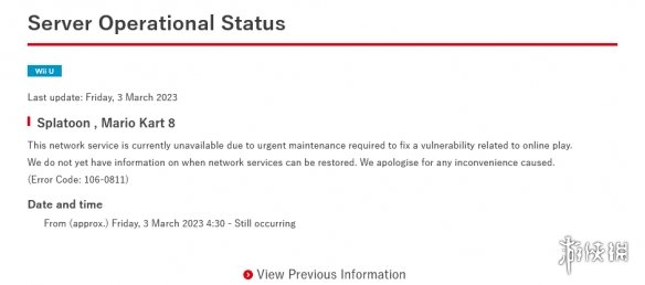 因安全漏洞任天堂关闭《马车8》等游戏的Wii U服务器