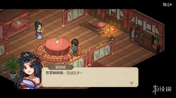 《大侠立志传》Steam抢先体验开启 进入热销榜前三！