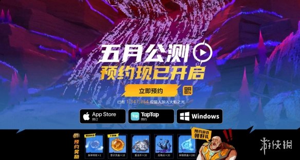 刷宝ARPG《火炬之光无限》手游5月公测！预约已开启