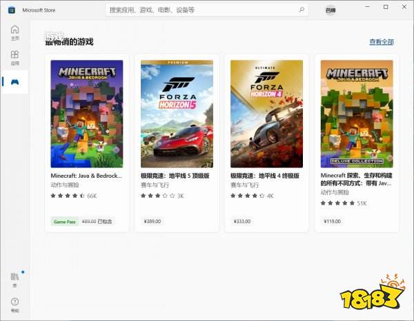 微软商店打不开怎么办 XBOX商店打不开解决方法