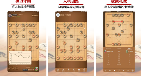 益智的儿童象棋游戏推荐 好玩的象棋手游有哪些2023