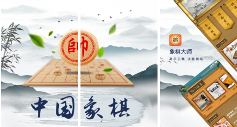 益智的儿童象棋游戏推荐 好玩的象棋手游有哪些2023