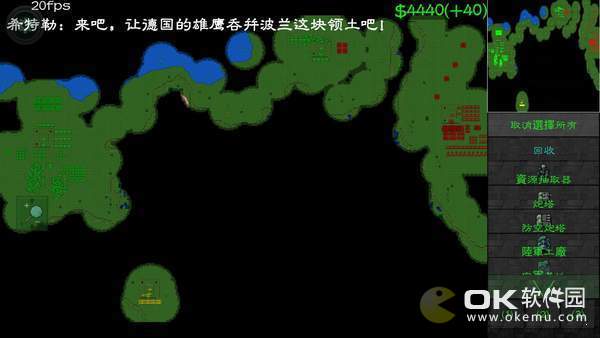 铁锈战争二战风云旷世之战图1