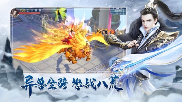 遮天传手游官网版