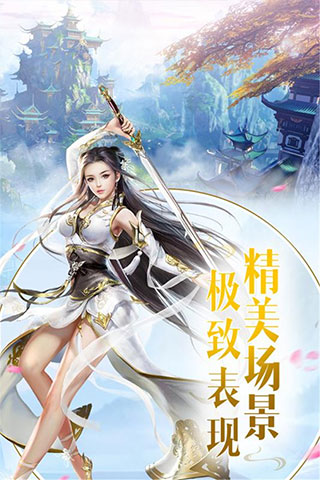 楚汉争霸ol手游