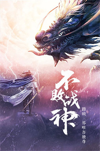 楚汉争霸ol手游图5