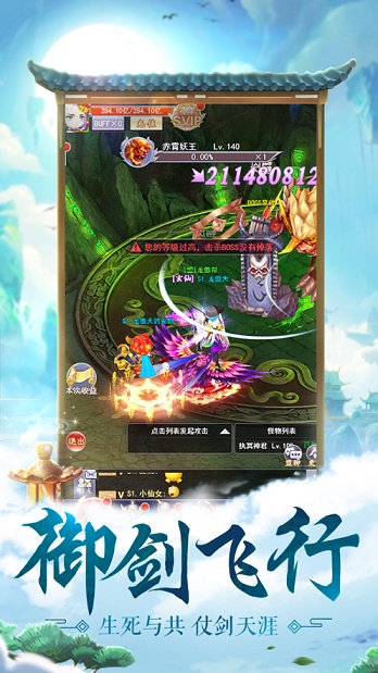 云野神境手游官方版