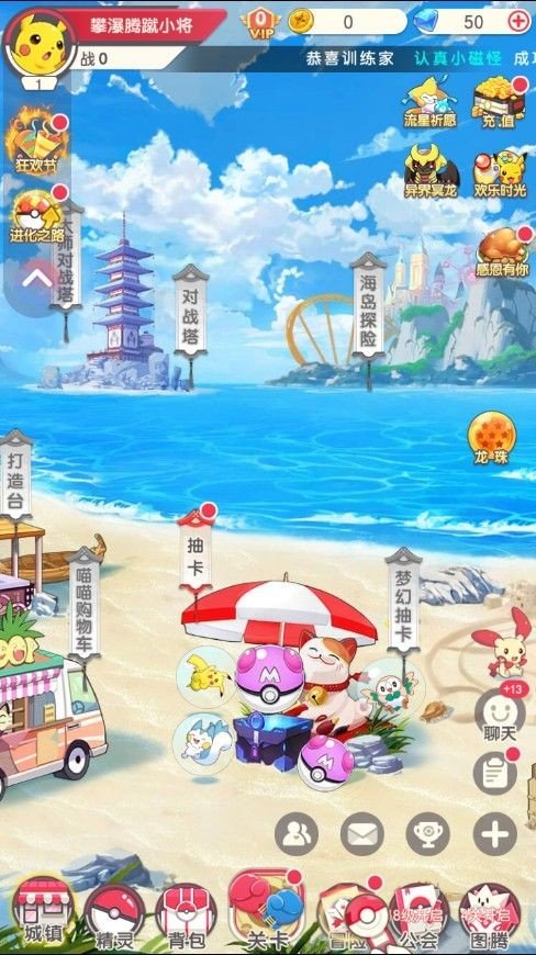 我爬塔特牛图3