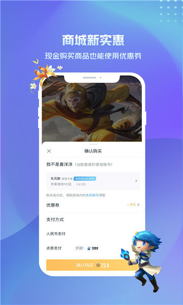 王者营地手机版