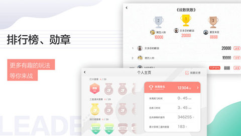 悦器社手机版图5