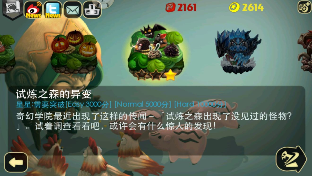 奇幻射击无限金币破解版图2