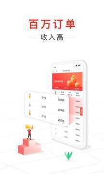 快狗打车司机版最新版图4