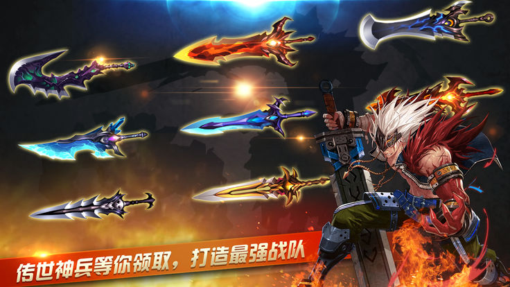 守护阿拉德官方版图1