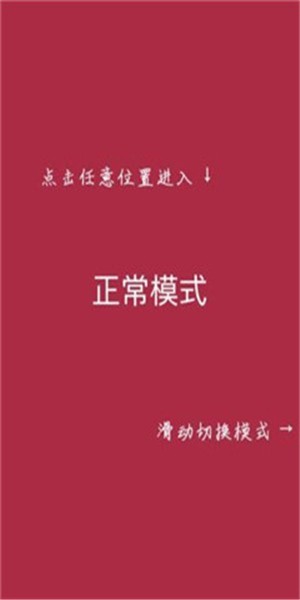 我扫雷真强图2