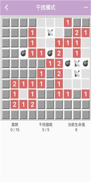 我扫雷真强图3