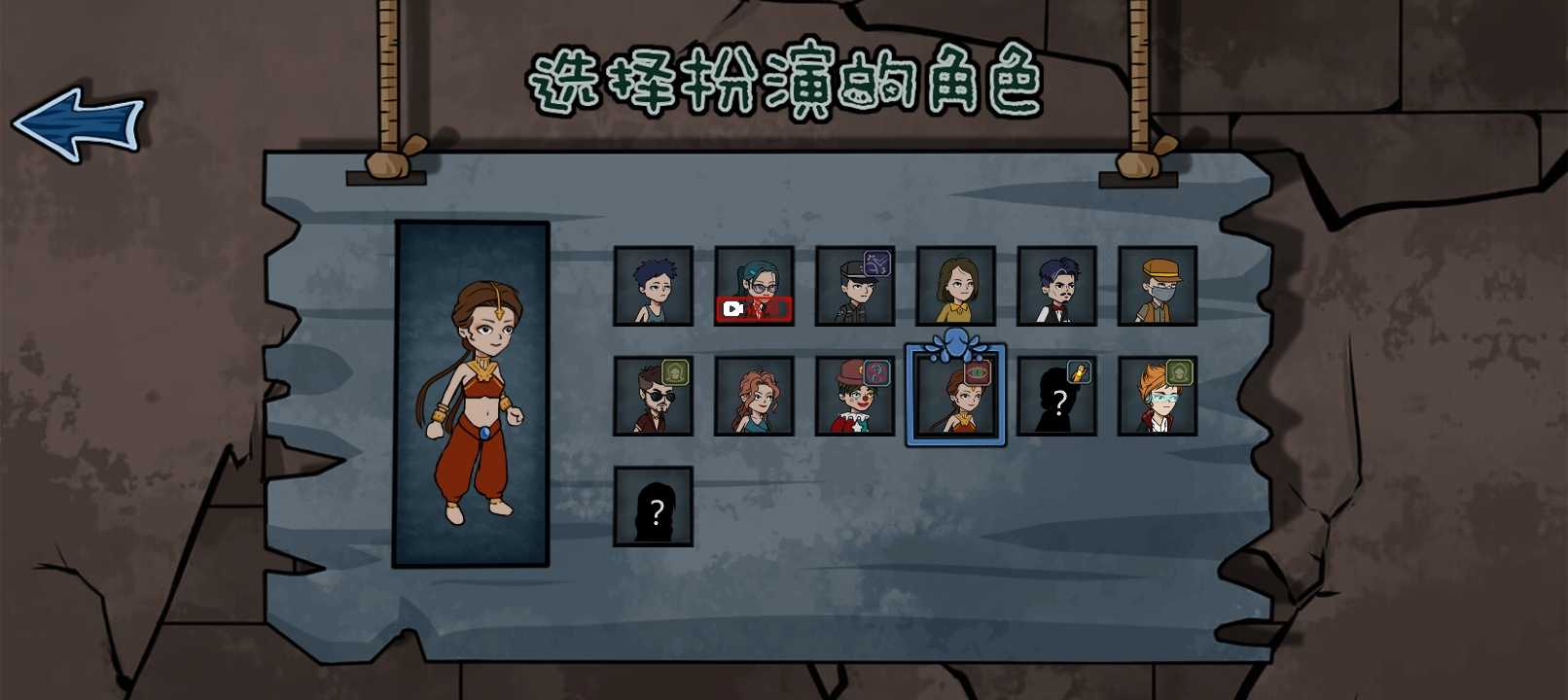 躺平躲猫猫免广告图2