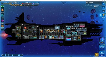 超时空星舰图4