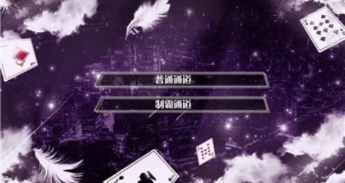 男主是病娇图2