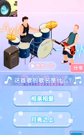 车轮压压乐图2