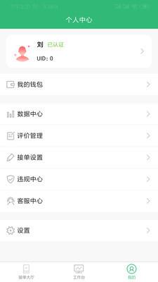 铃铛唻回收图1