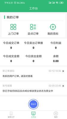 铃铛唻回收图3