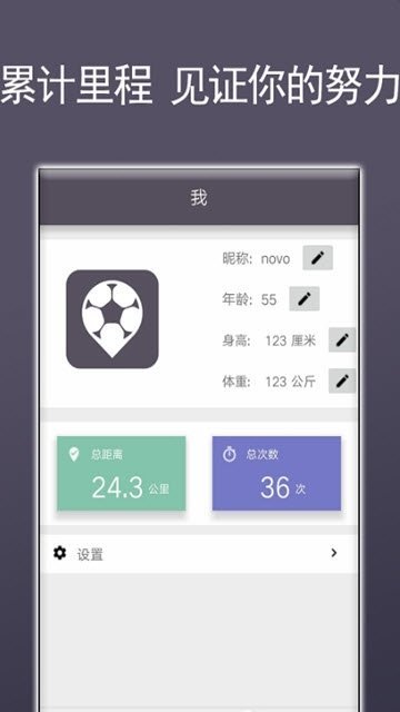 滚球手机版图2