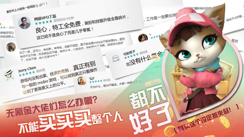 特工小队手游官方版安卓版图2