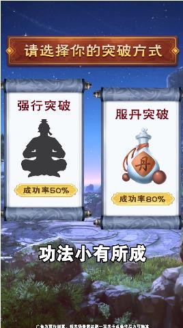 师妹选择器图3