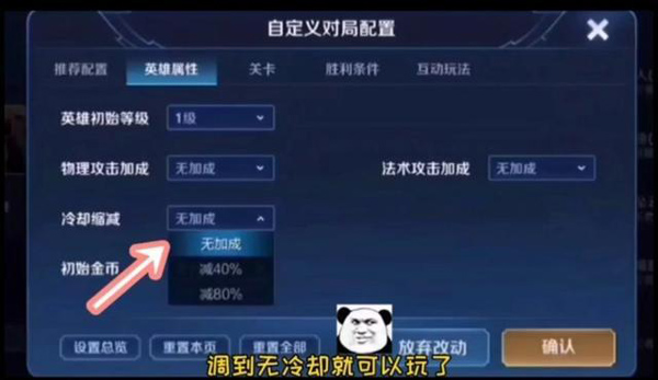 王者荣耀国际服手机版图3