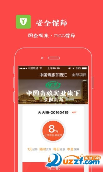 中青东西汇图4