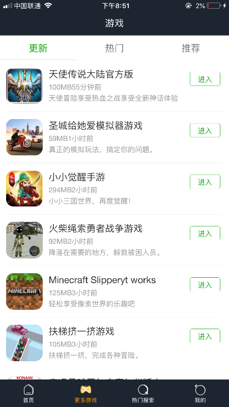 12开心乐园app官网版图1