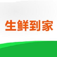 生鲜到家app官方版手机版