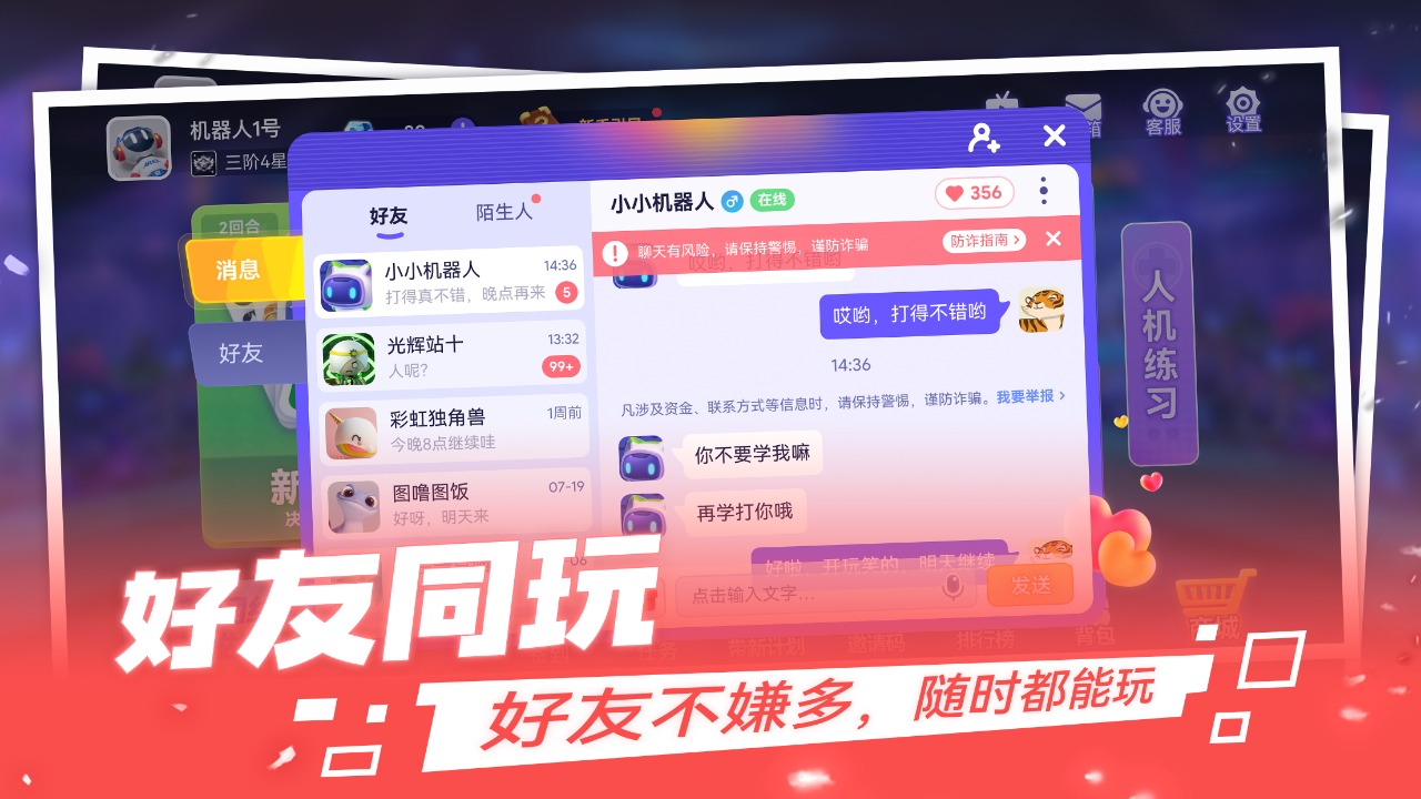 决战苏富比图1