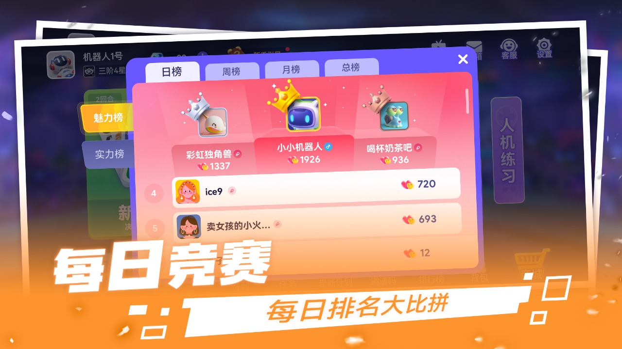 决战苏富比图2