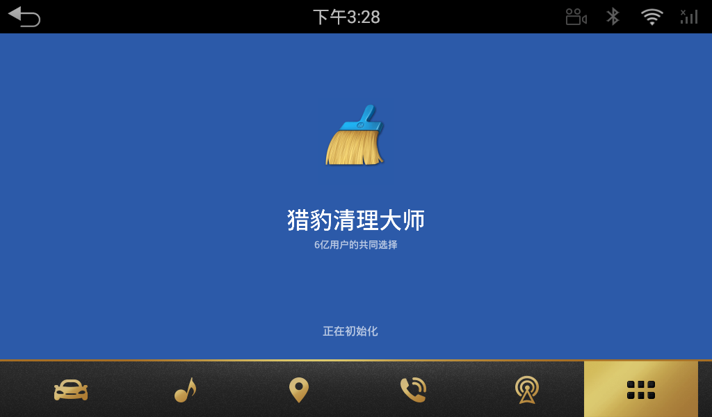 猎豹清理大师手机版图1
