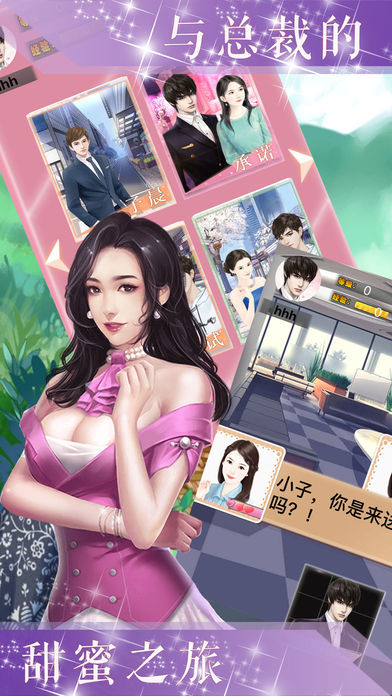 好想住你隔壁图5