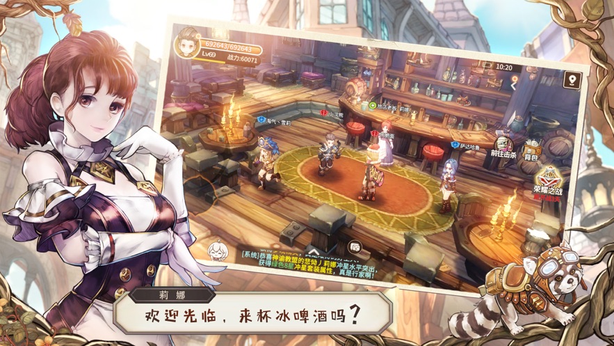 魔法女导士图1
