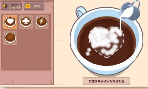 可口的披萨咖啡店图2